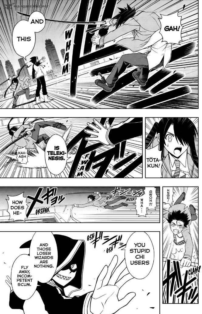 Uq Holder 47 5