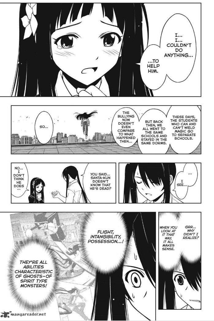 Uq Holder 49 4