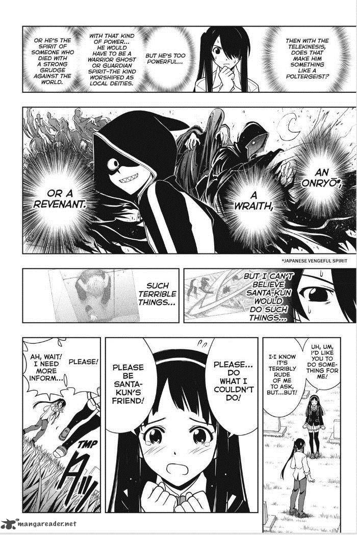 Uq Holder 49 5