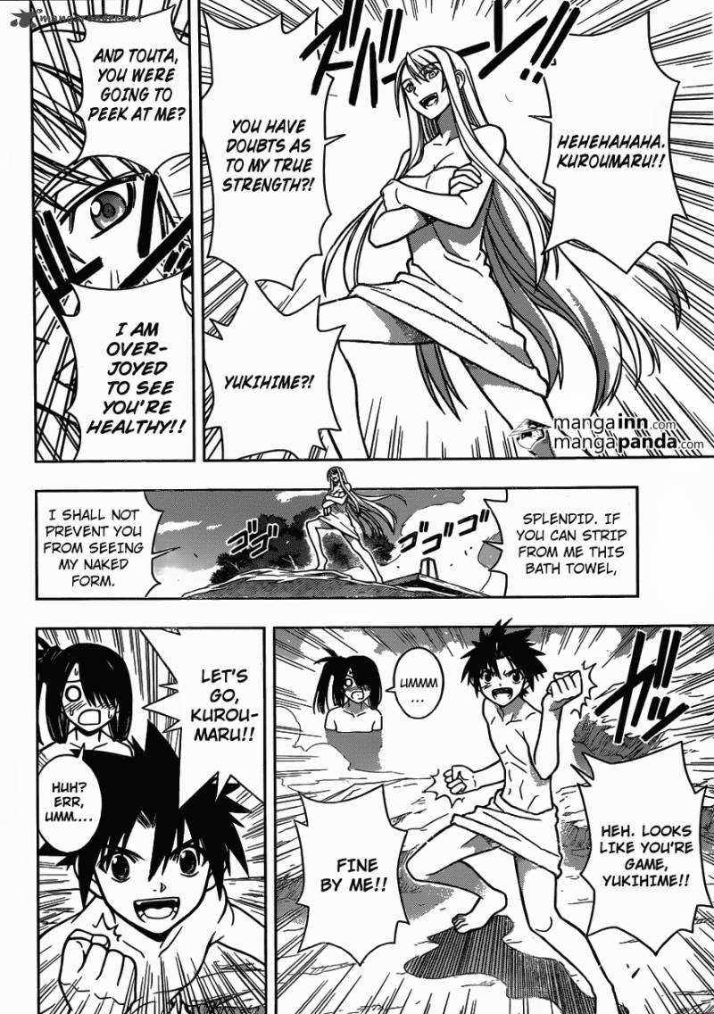 Uq Holder 5 12