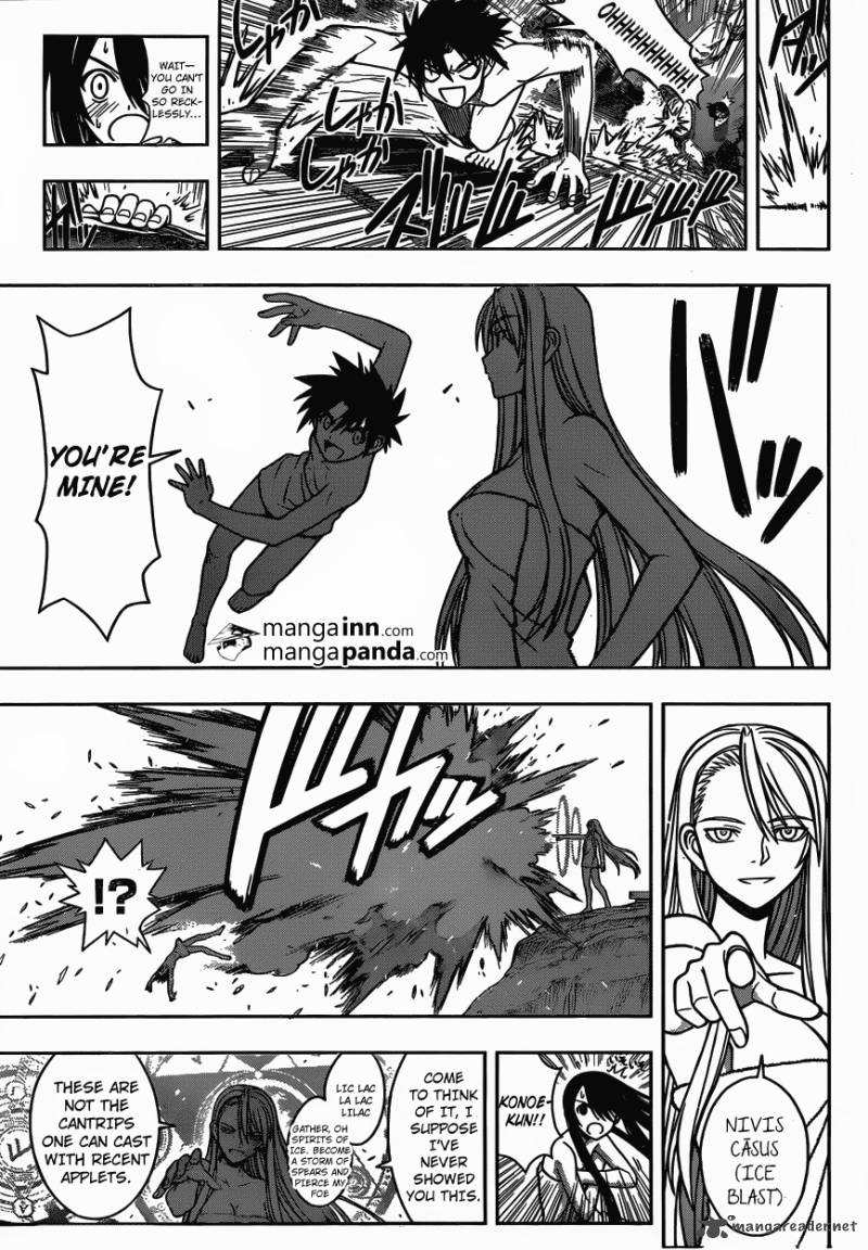 Uq Holder 5 13