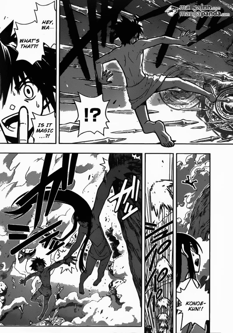 Uq Holder 5 15