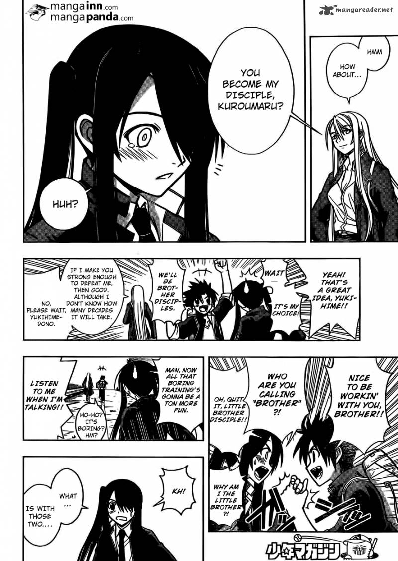 Uq Holder 5 4