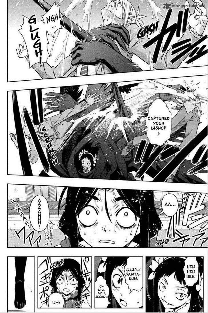 Uq Holder 55 4