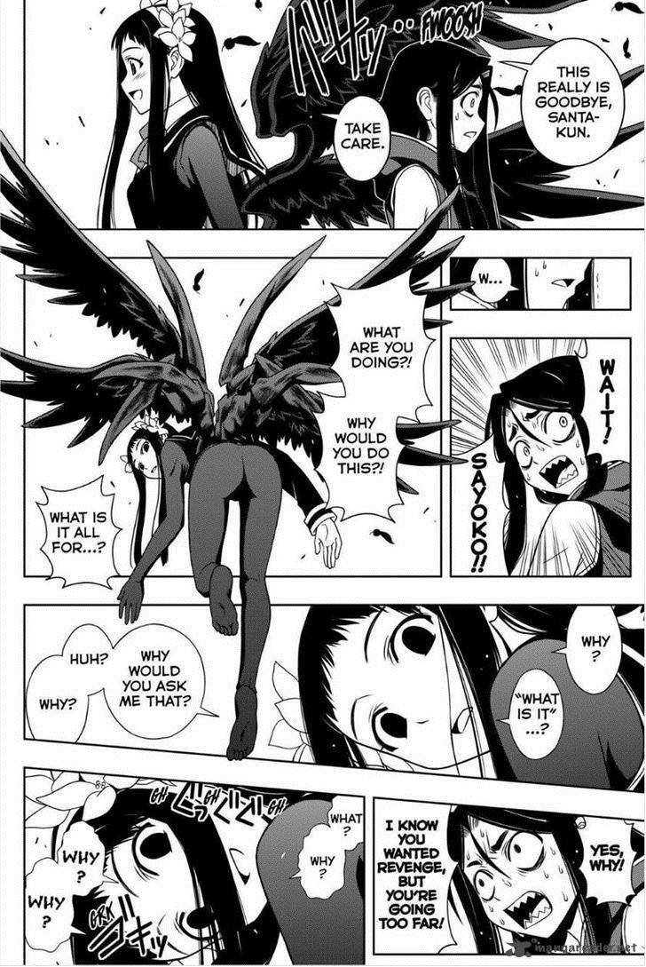 Uq Holder 55 6