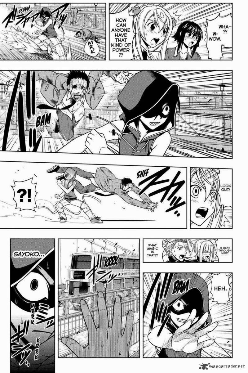 Uq Holder 57 3