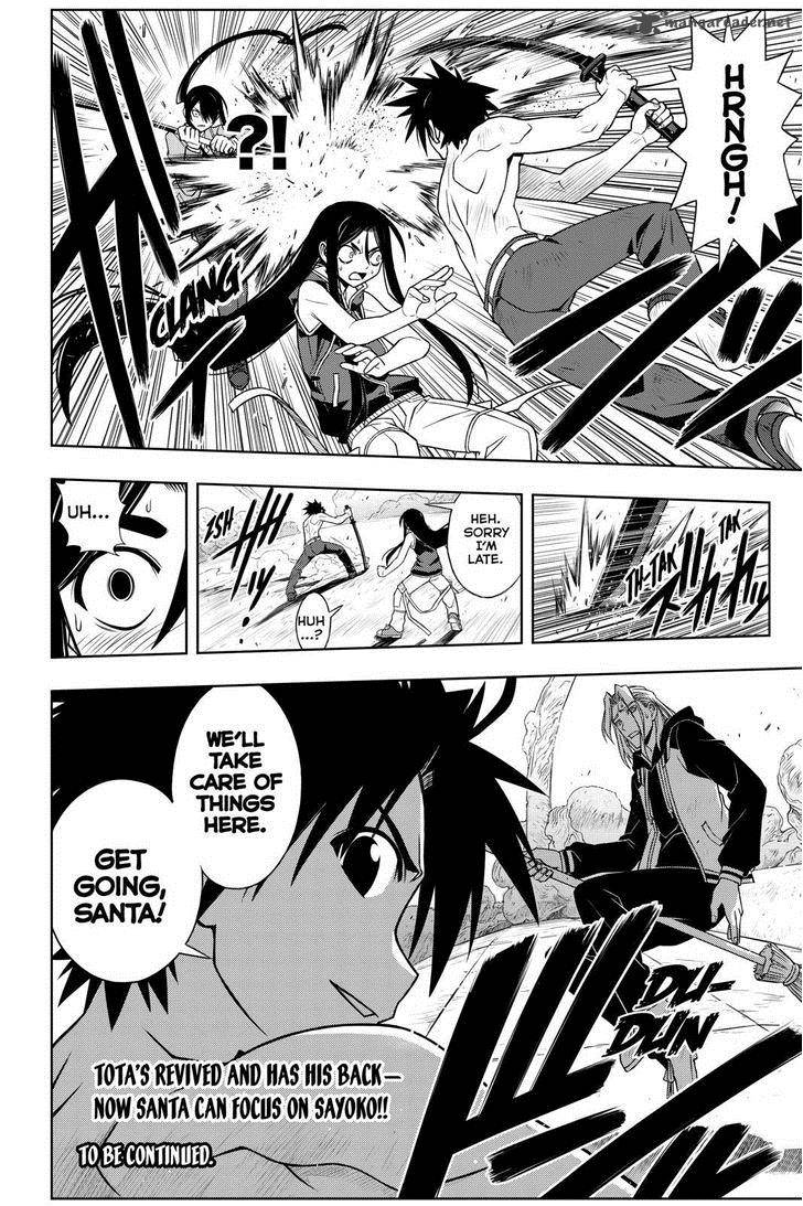 Uq Holder 58 16