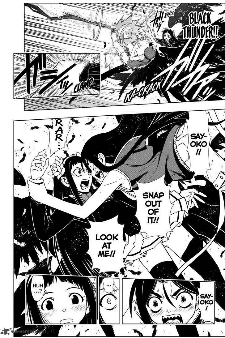 Uq Holder 58 6