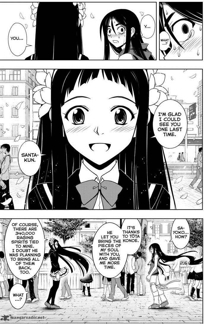 Uq Holder 60 12