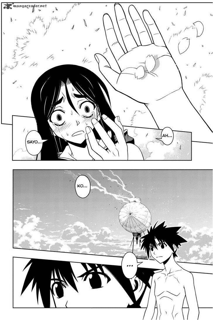 Uq Holder 60 7