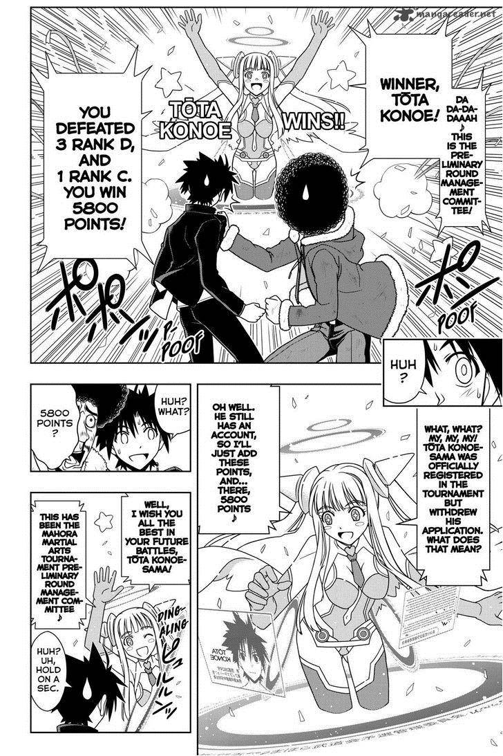 Uq Holder 68 6