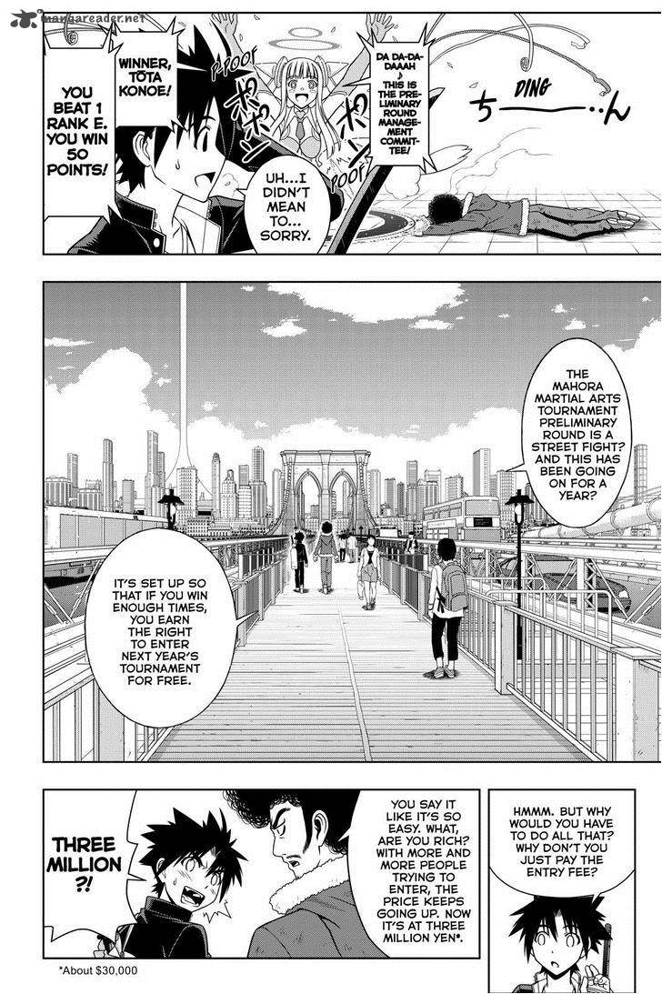 Uq Holder 68 8