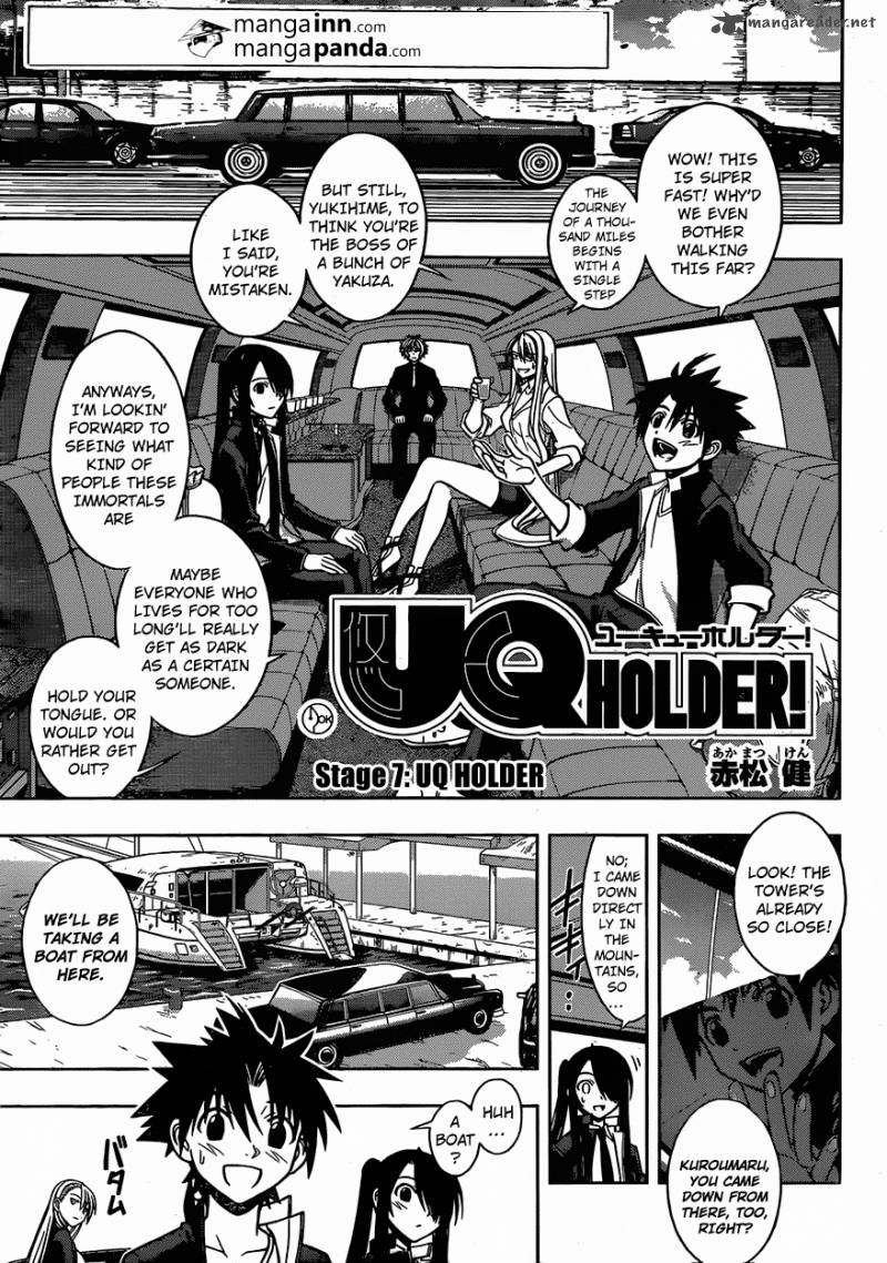 Uq Holder 7 1