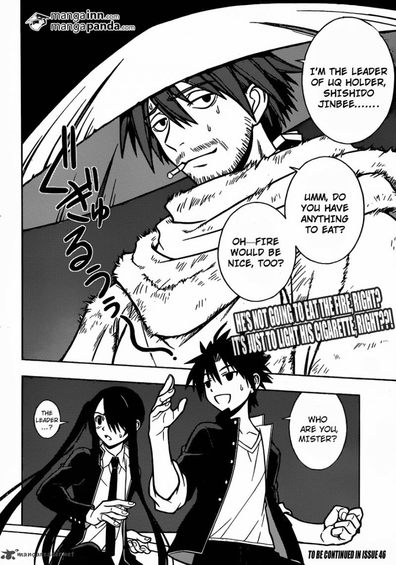 Uq Holder 7 15