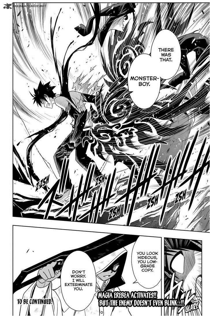 Uq Holder 70 16