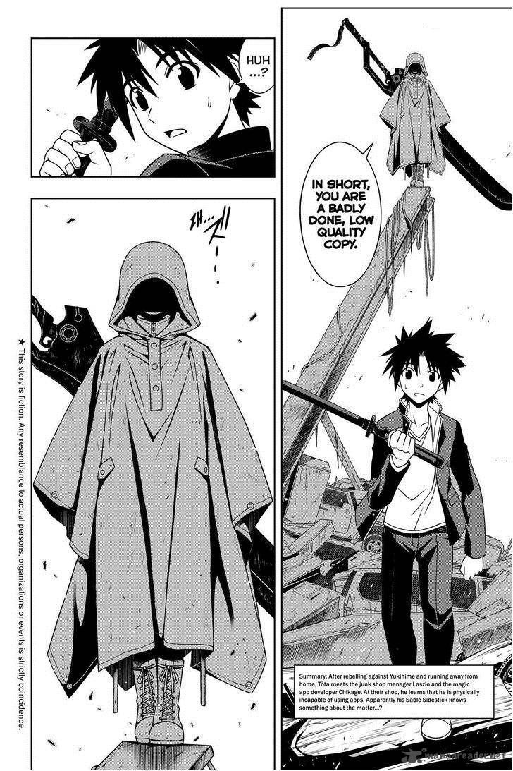 Uq Holder 70 2