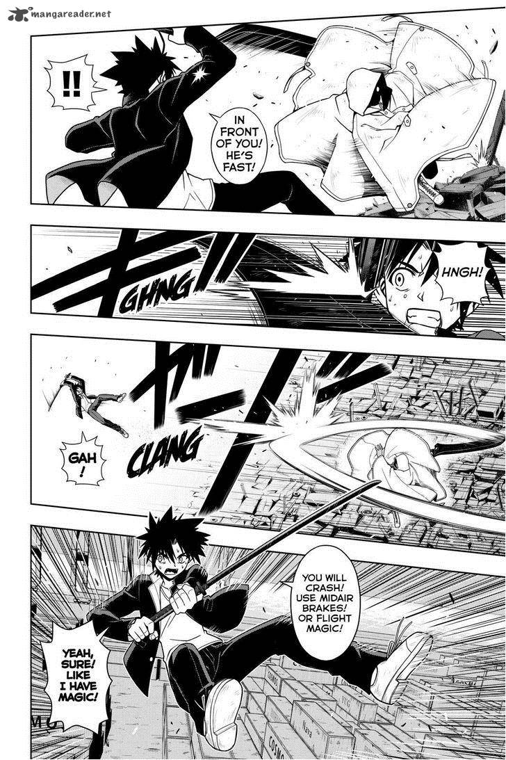 Uq Holder 70 6