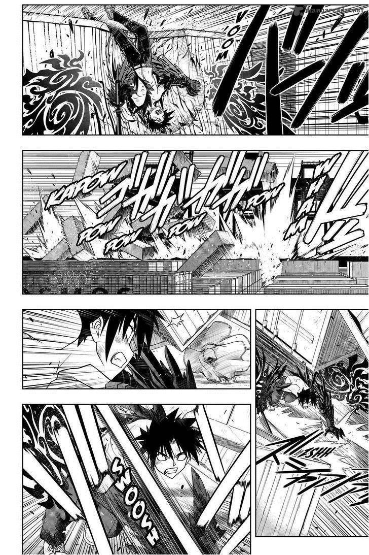 Uq Holder 71 4