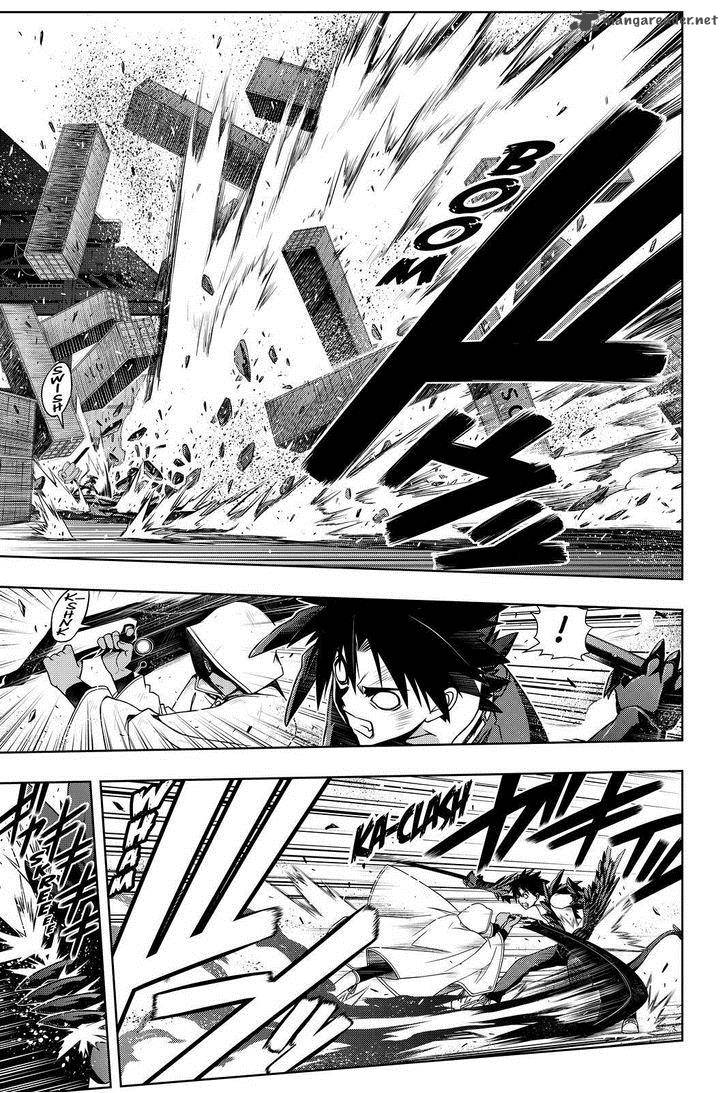 Uq Holder 71 5