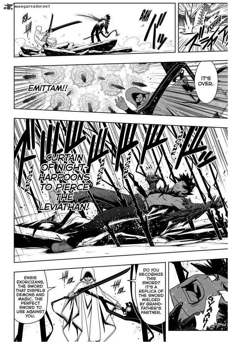 Uq Holder 71 8