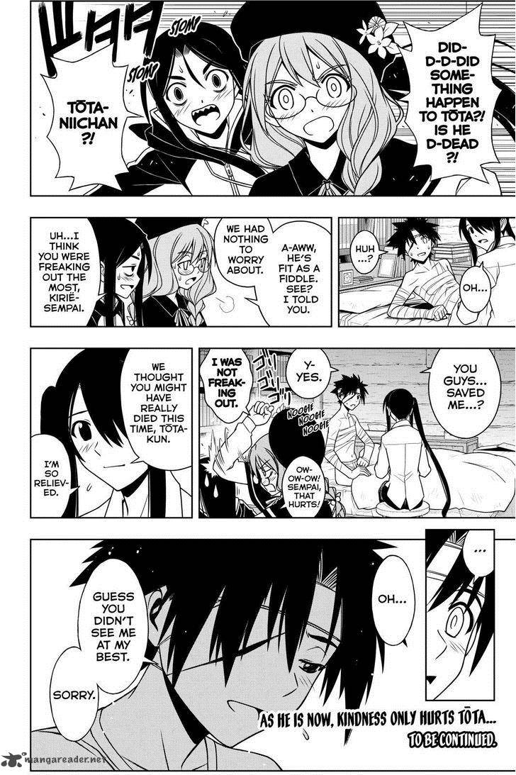 Uq Holder 72 16