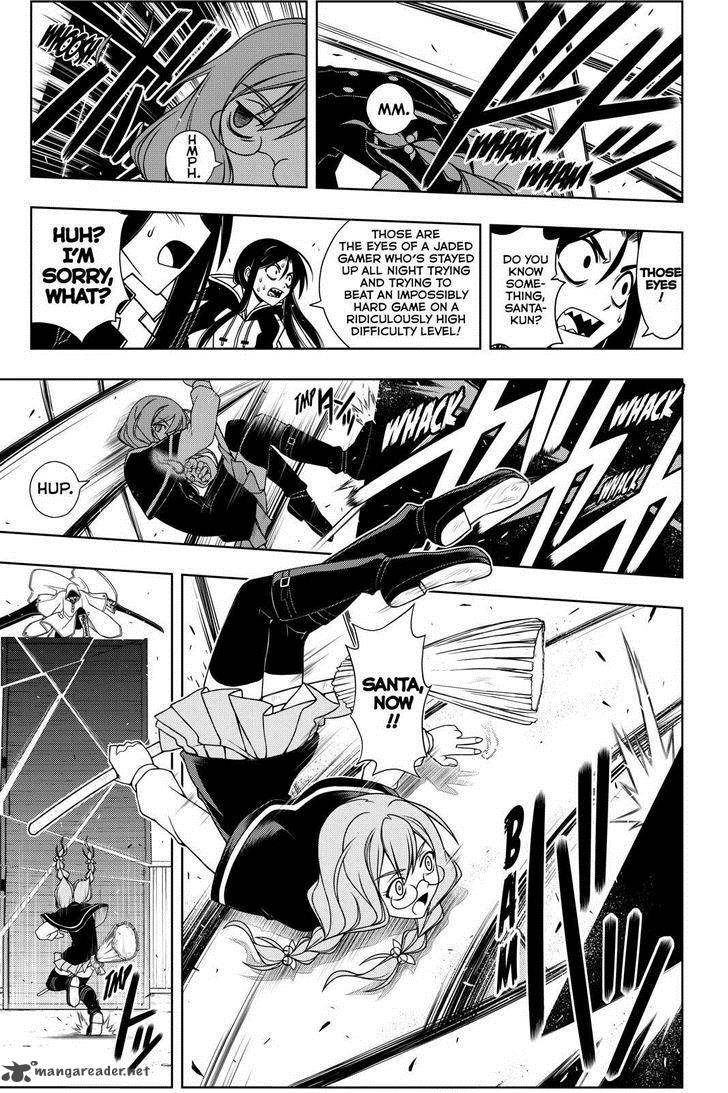 Uq Holder 72 5