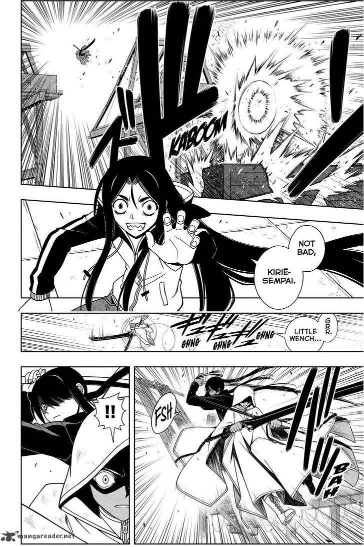 Uq Holder 72 6