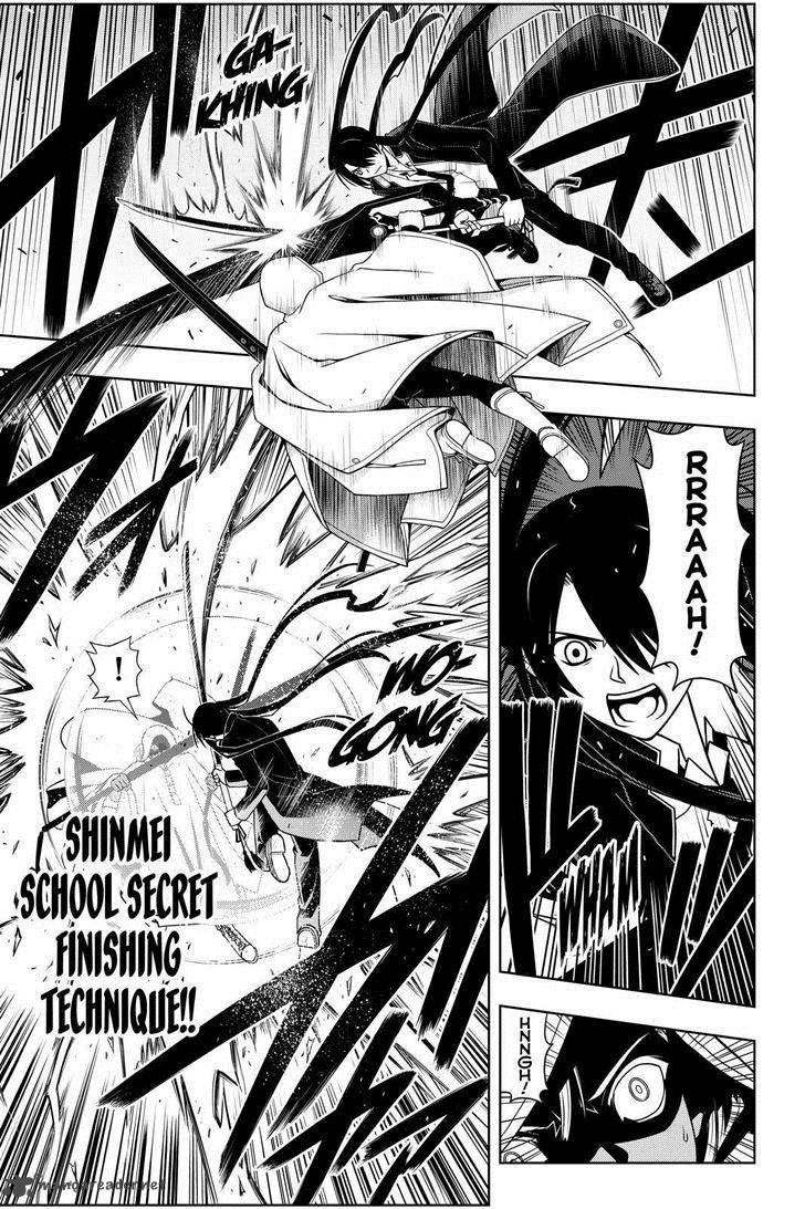 Uq Holder 72 7