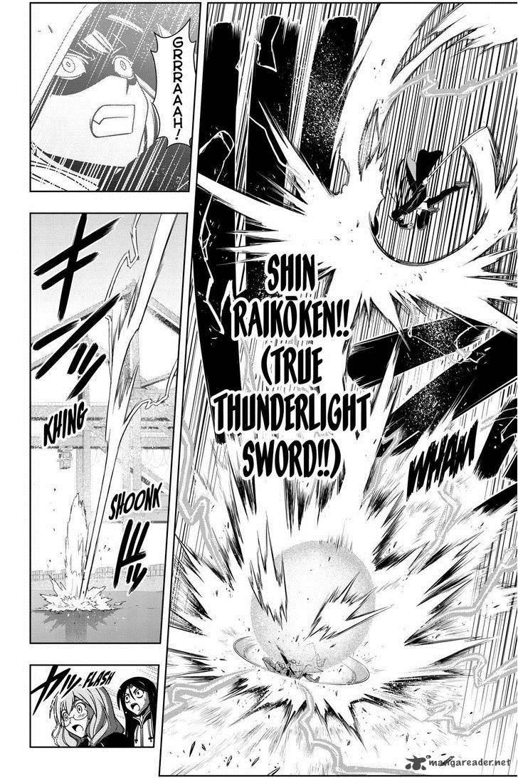 Uq Holder 72 8