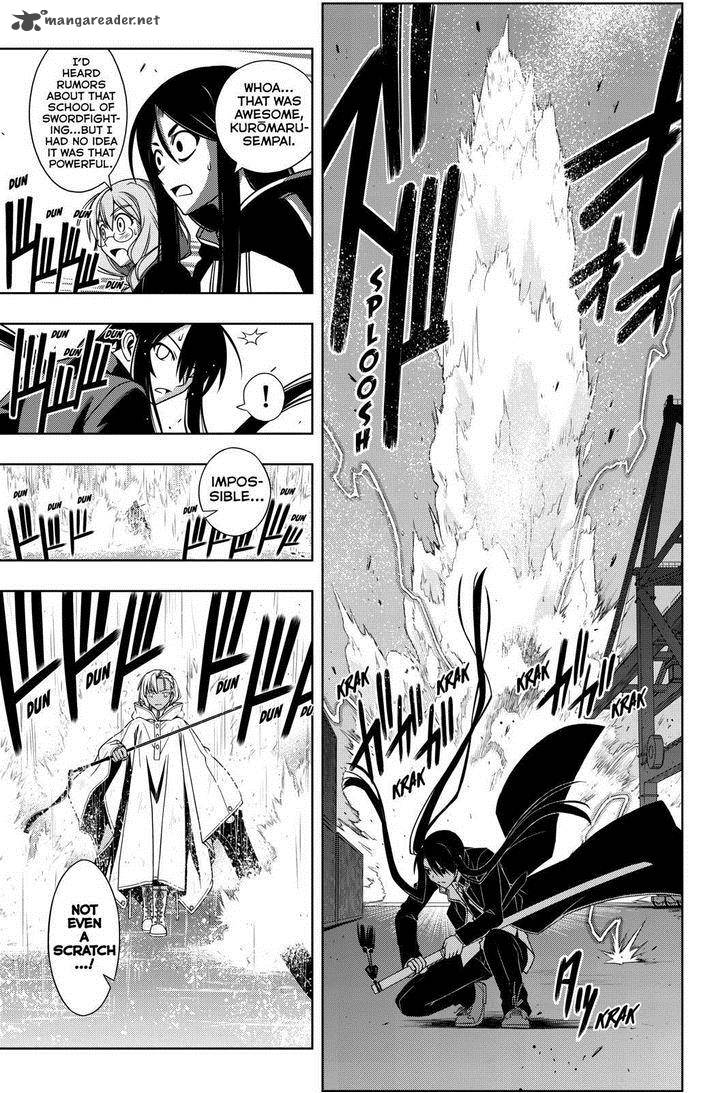 Uq Holder 72 9