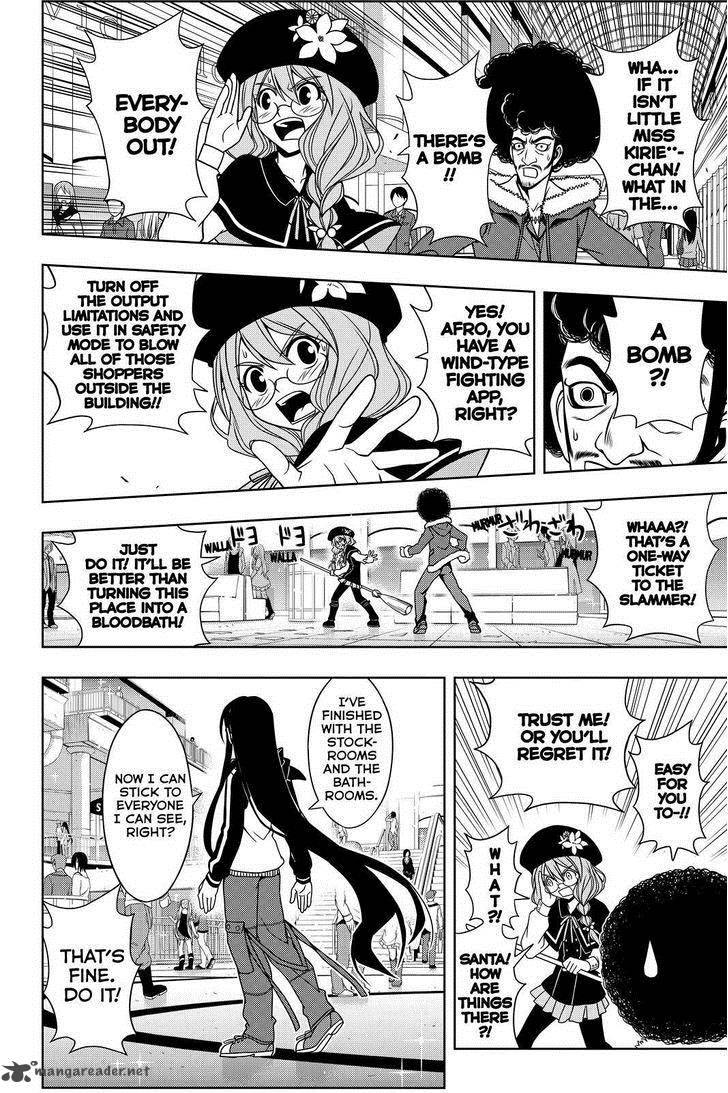 Uq Holder 74 10