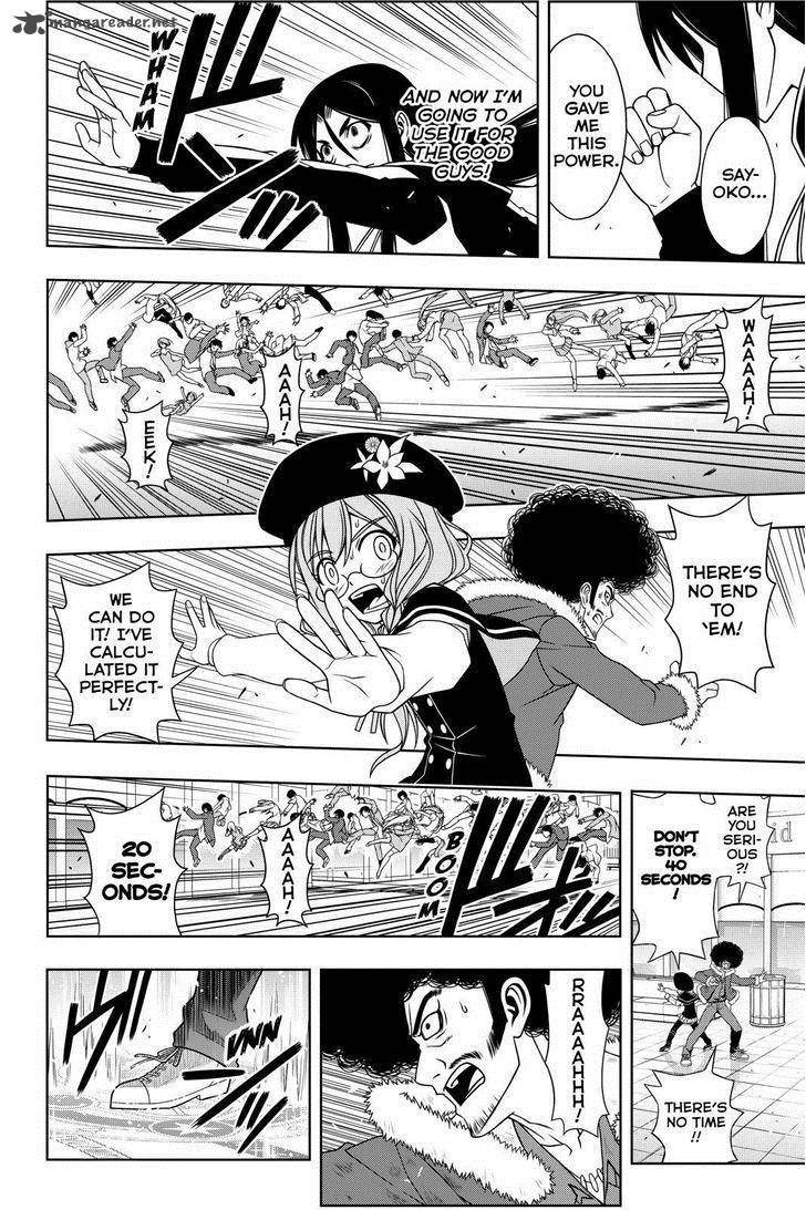 Uq Holder 74 12