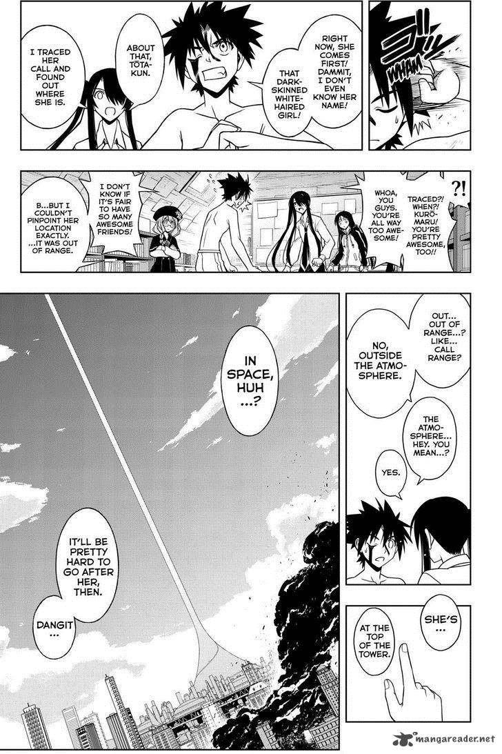 Uq Holder 74 15