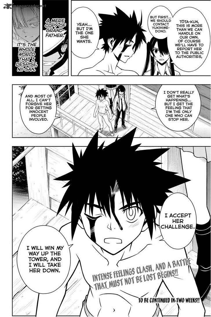 Uq Holder 74 16