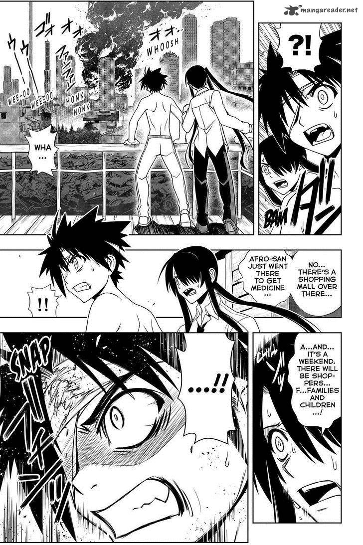 Uq Holder 74 5