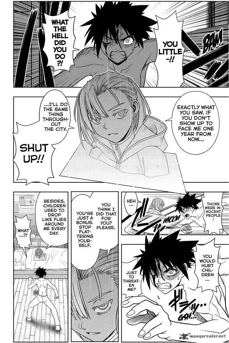 Uq Holder 74 6