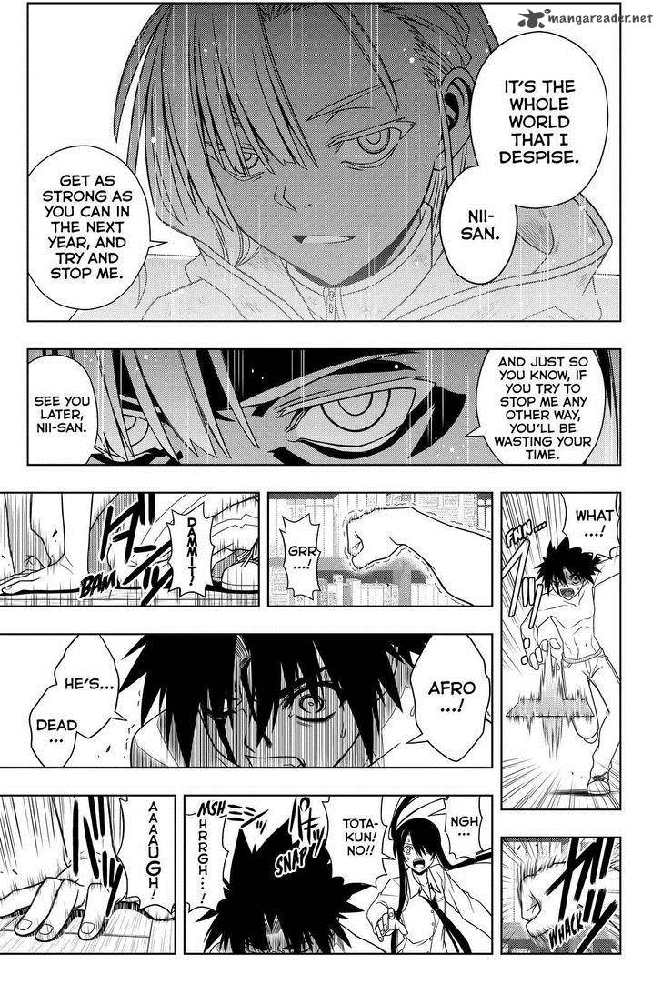 Uq Holder 74 7