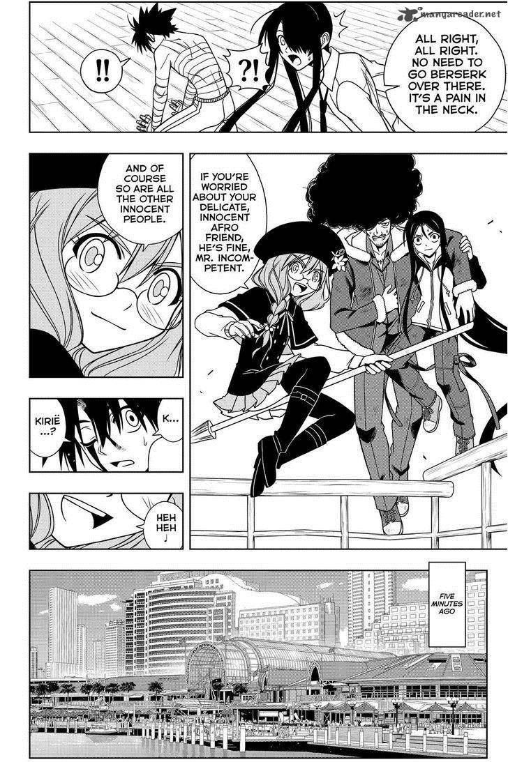 Uq Holder 74 8