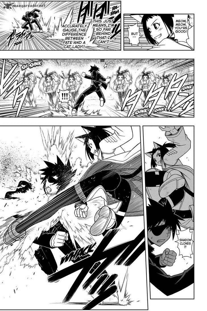 Uq Holder 75 13