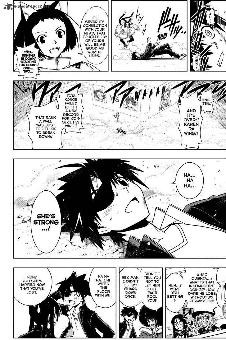 Uq Holder 75 14