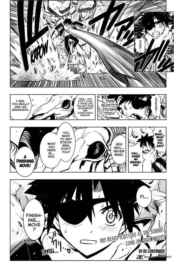 Uq Holder 75 16