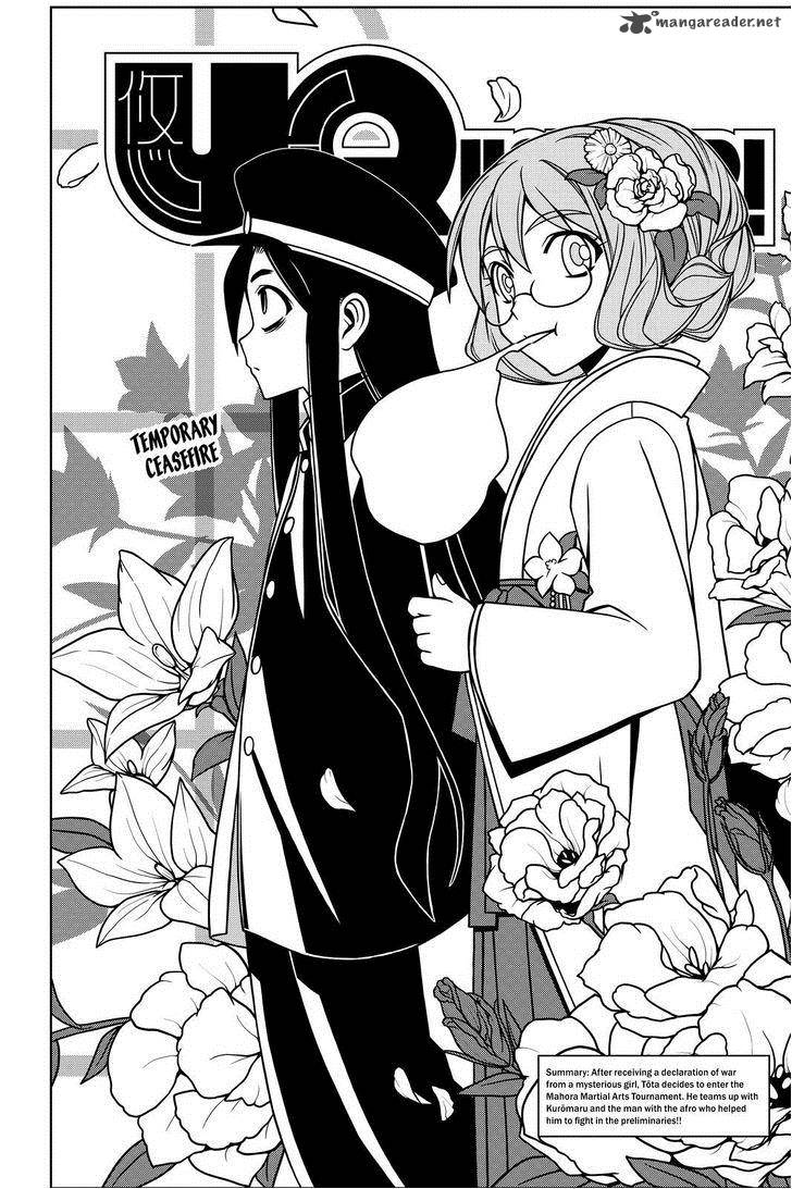 Uq Holder 75 2