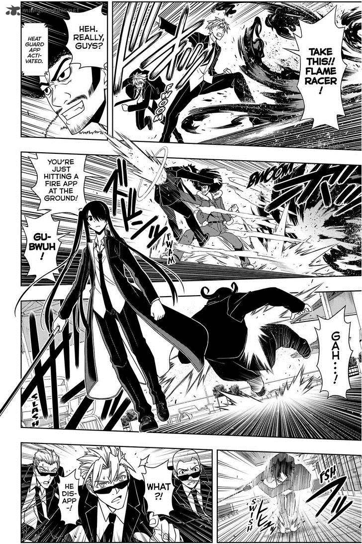 Uq Holder 75 4