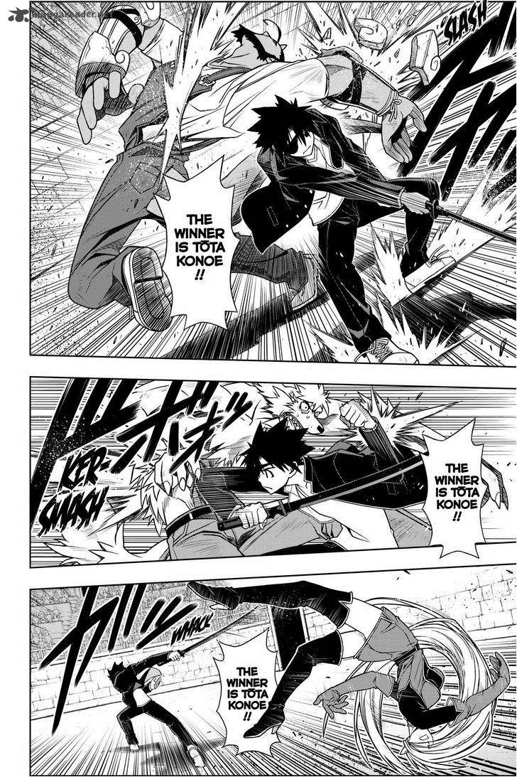 Uq Holder 75 8