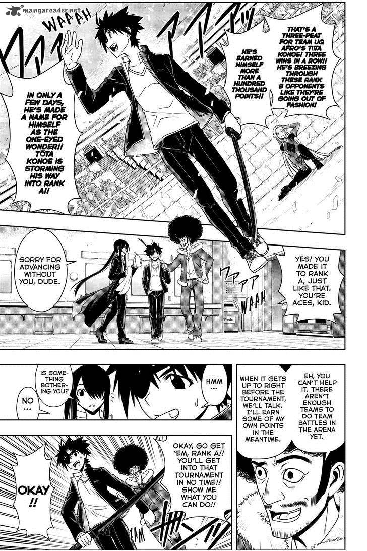 Uq Holder 75 9