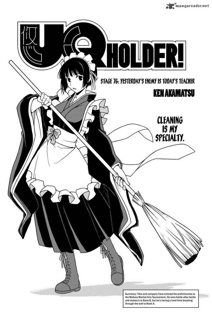 Uq Holder 76 1