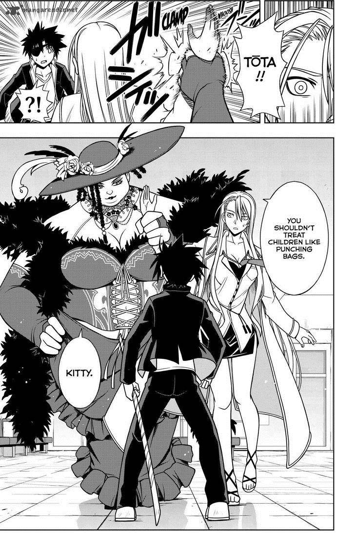 Uq Holder 76 14