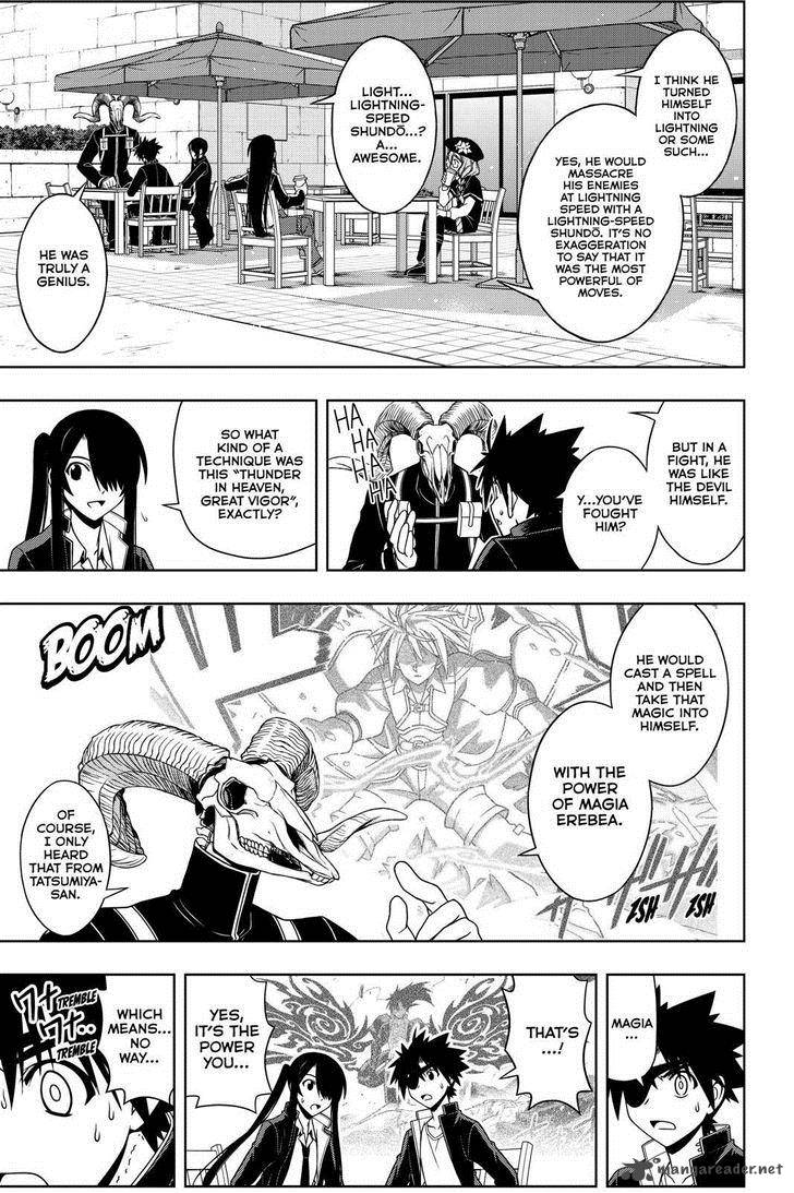 Uq Holder 76 7