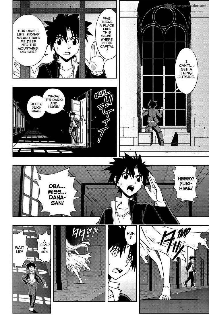 Uq Holder 77 12