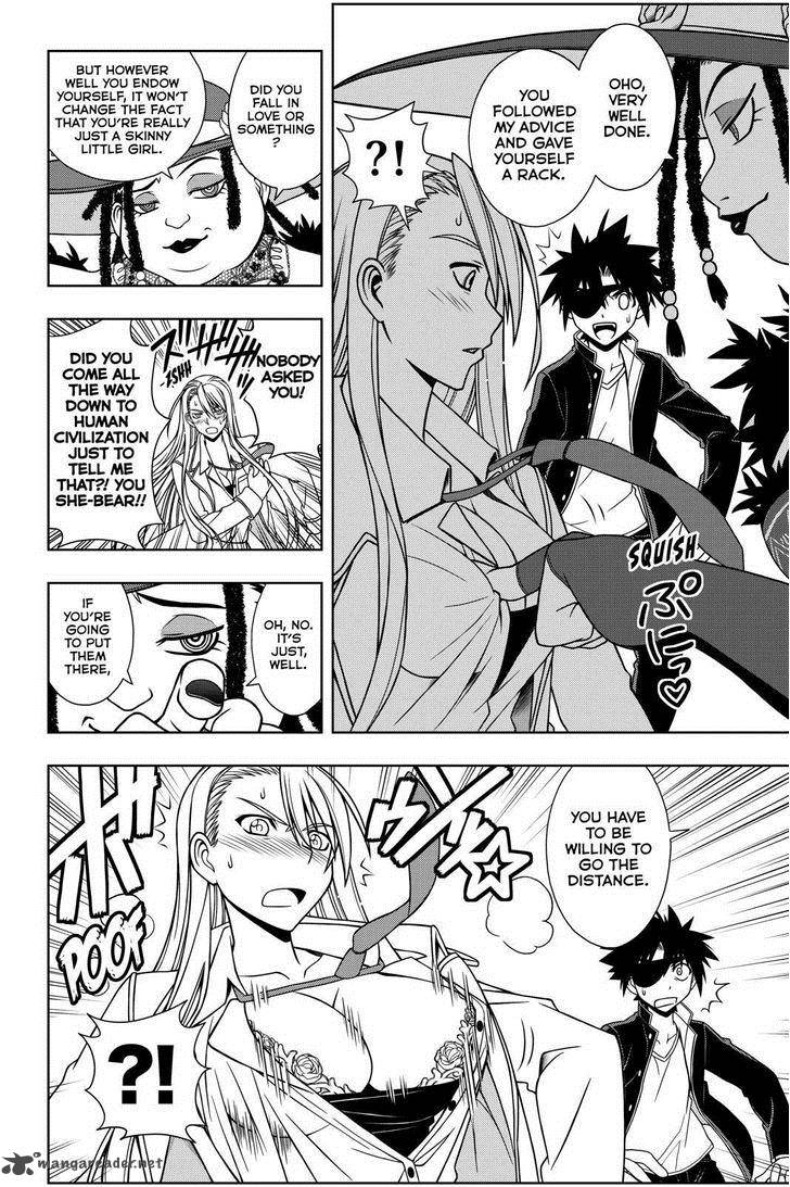 Uq Holder 77 4